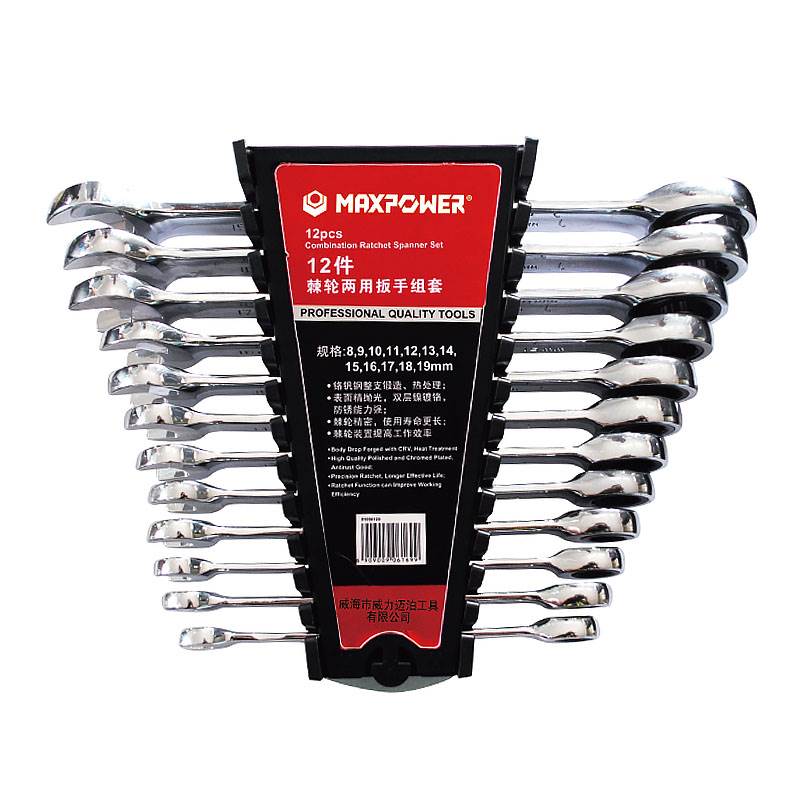 工业级棘轮两用扳手12件套