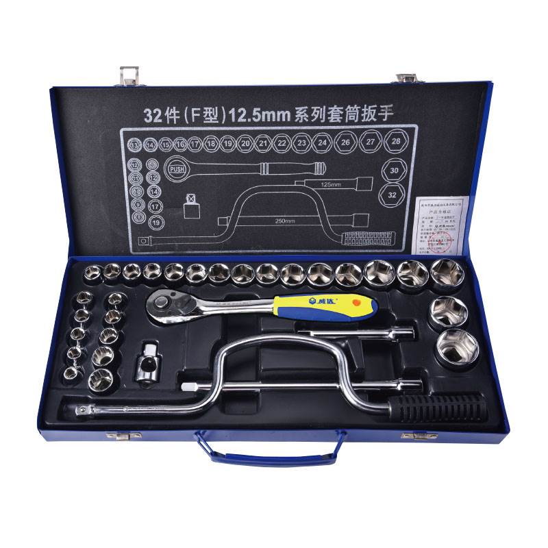 32件(F型)12.5mm系列公制套筒组套