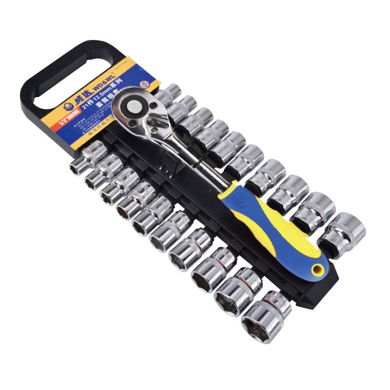 21件12.5mm系列套筒组套