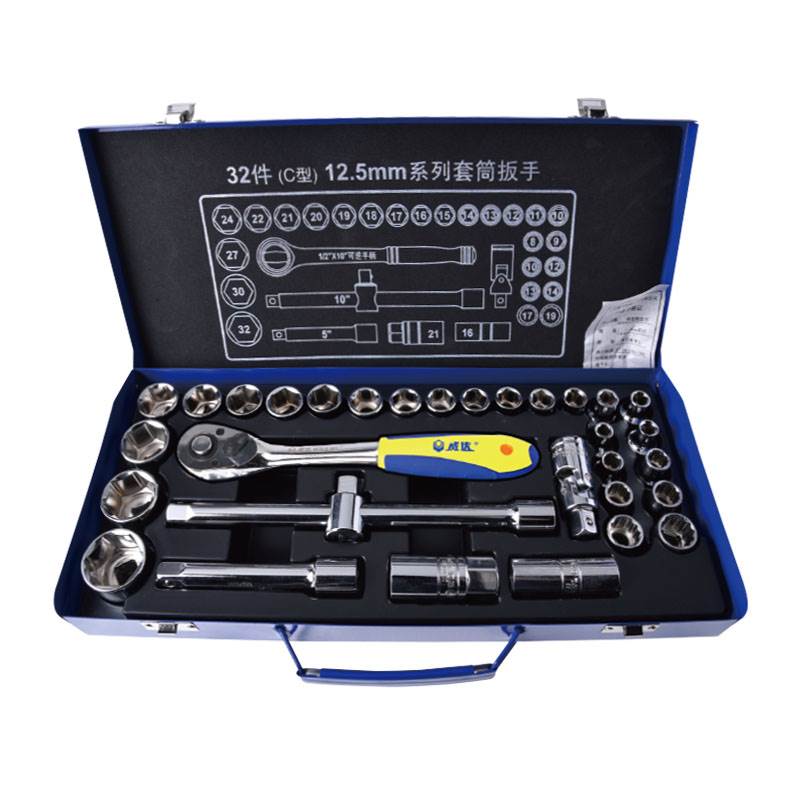 32件(C型)12.5mm系列公制套筒组套