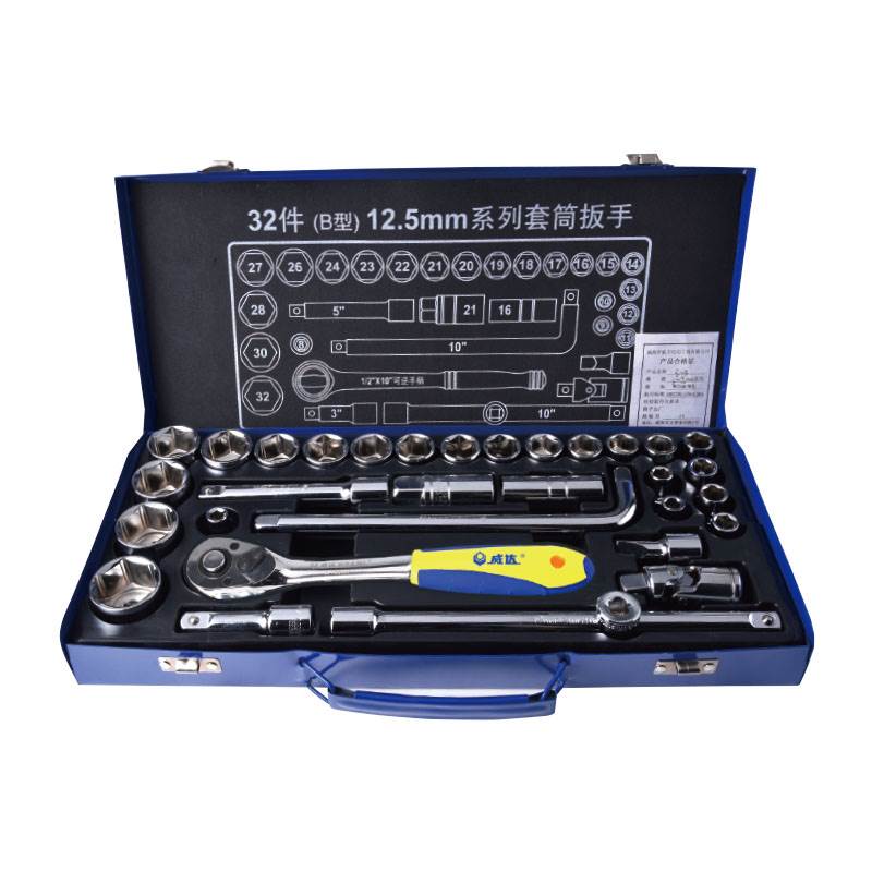 32件(B型)12.5mm系列公制套筒组套