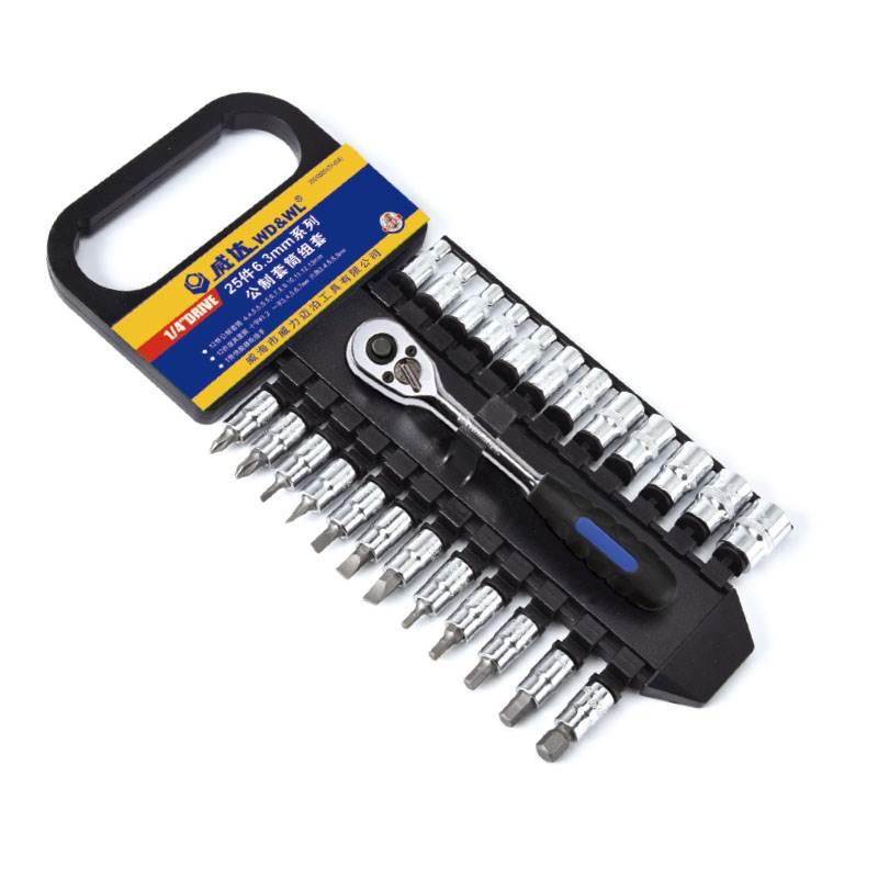 25件6.3mm系列公制套筒组套