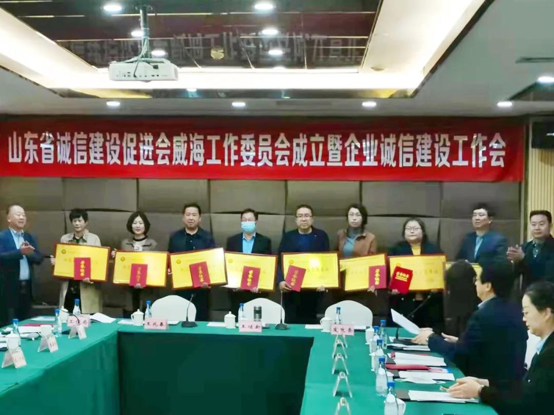 信用建设结硕果——力钰实业喜获省级“诚信建设示范企业”