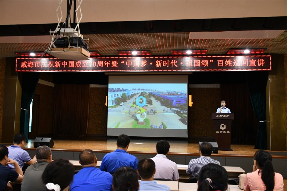 聆听先进事迹，激发工作热情(图6)