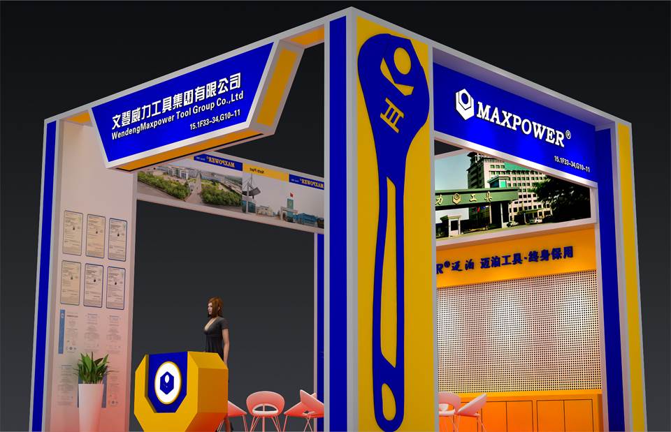 威力工具诚邀您参加第119届广交会(图2)