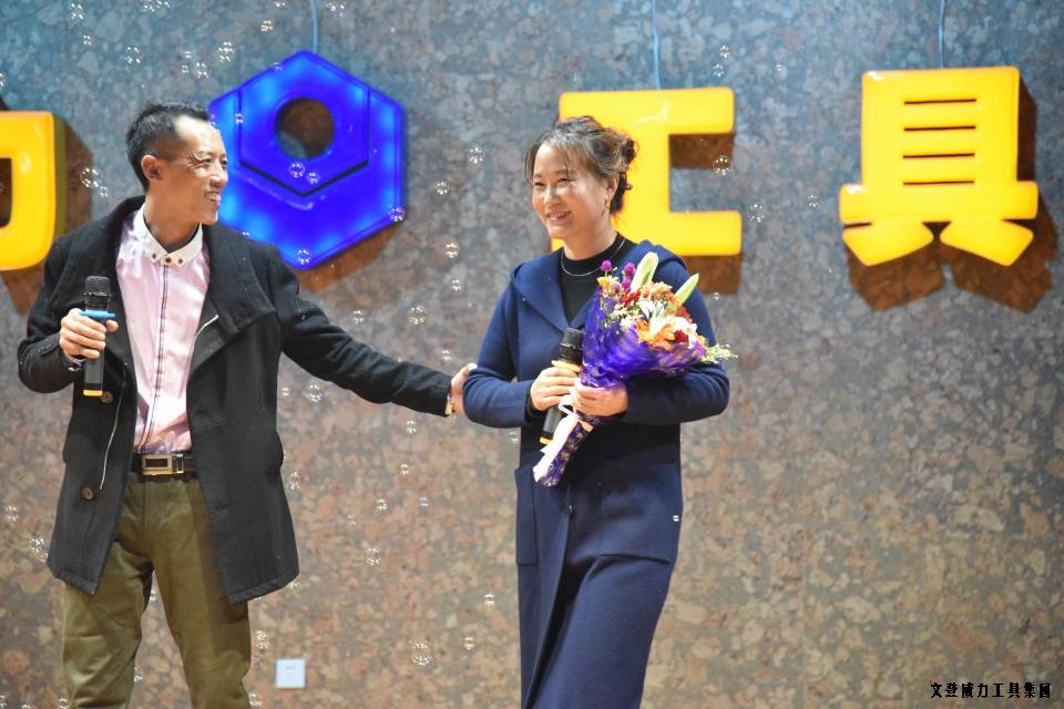 威力工具集团举办元旦文艺晚会(图36)