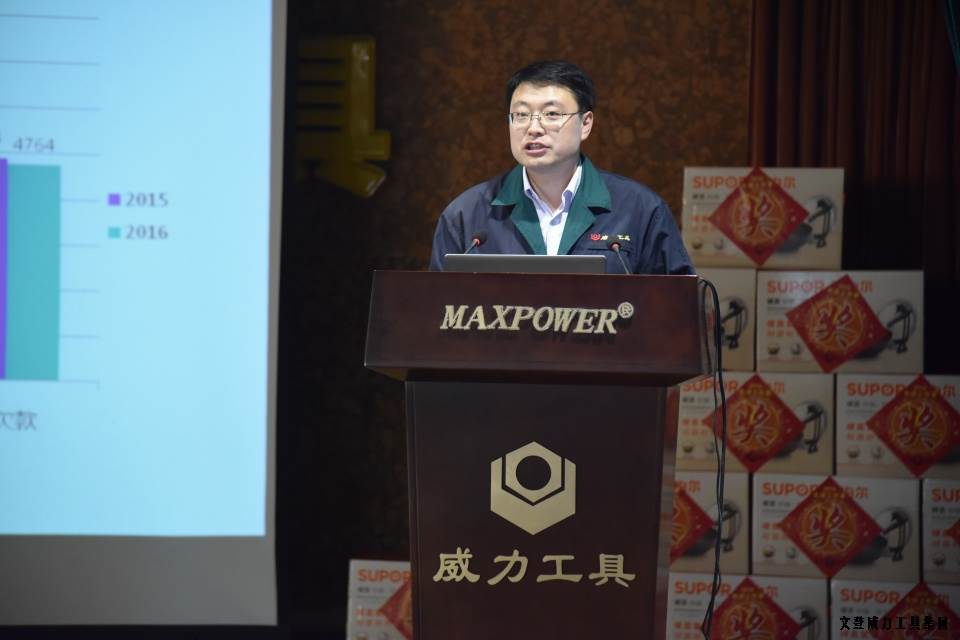 旺财28APP官方版-旺财28APP最新版-pgwc2016年度总结表彰大会顺利召开(图13)