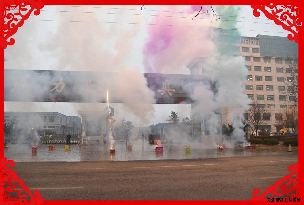 2017开工大吉：让旺财28
撸起袖子加油干(图6)