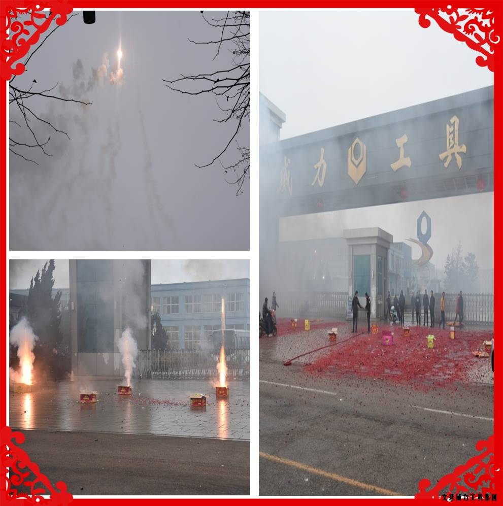 2017开工大吉：让旺财28
撸起袖子加油干(图12)