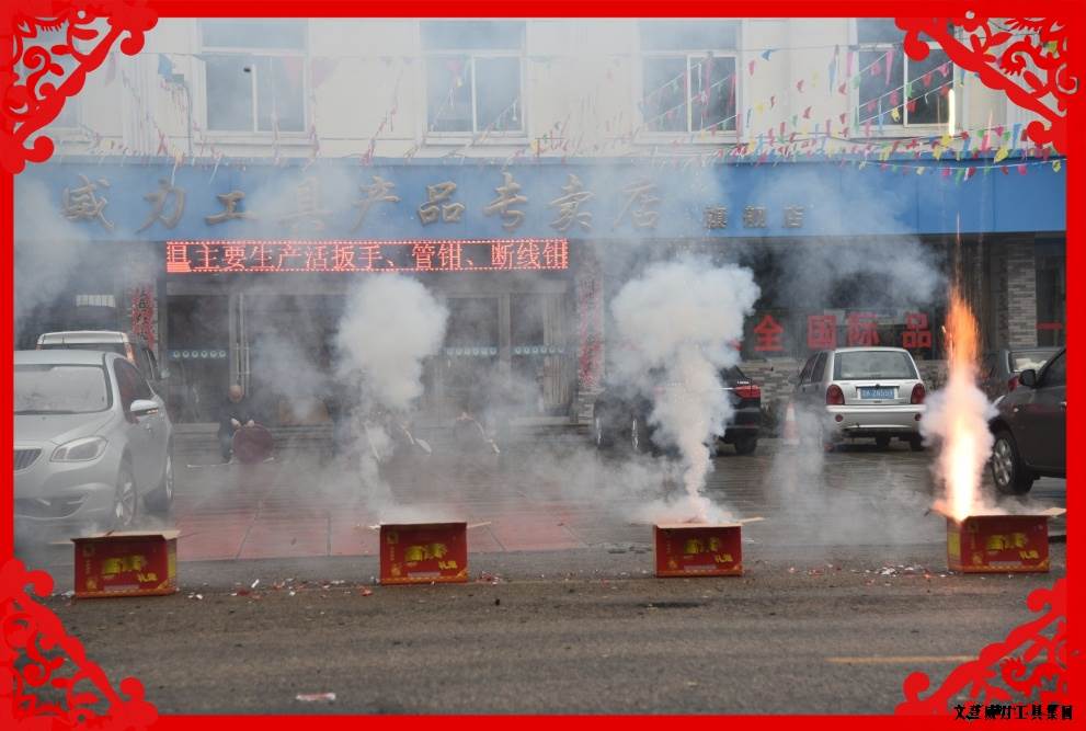 2017开工大吉：让旺财28
撸起袖子加油干(图13)