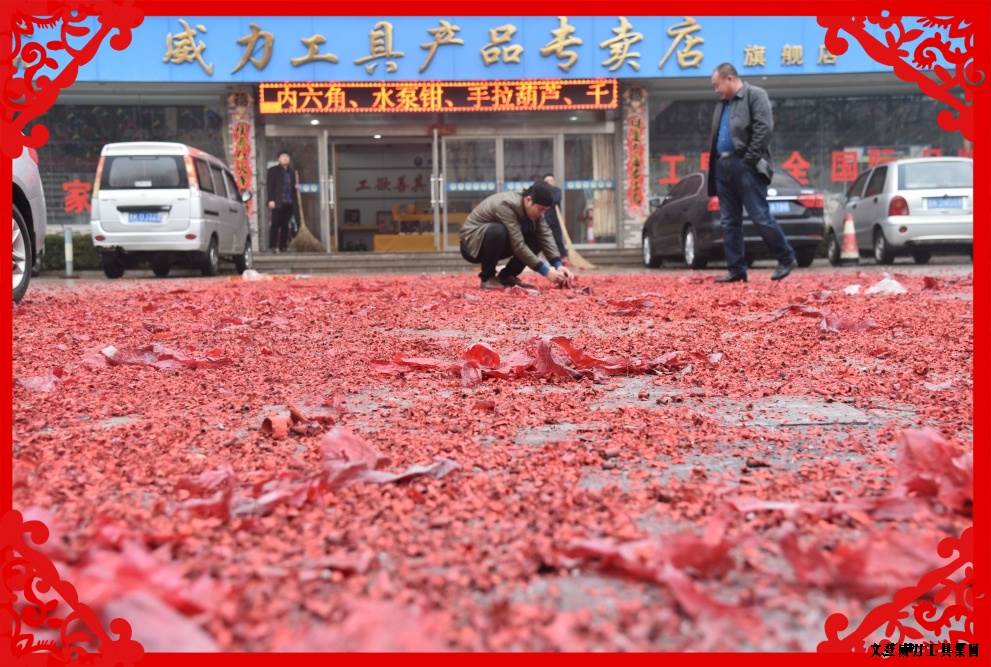 2017开工大吉：让旺财28
撸起袖子加油干(图14)