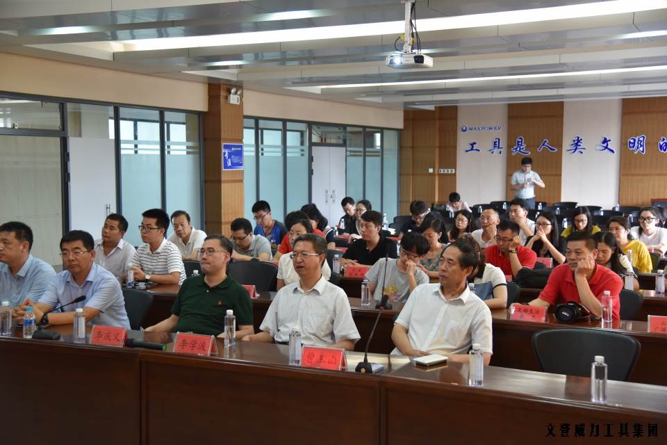 威力工具集团媒体推介会成功举办(图7)